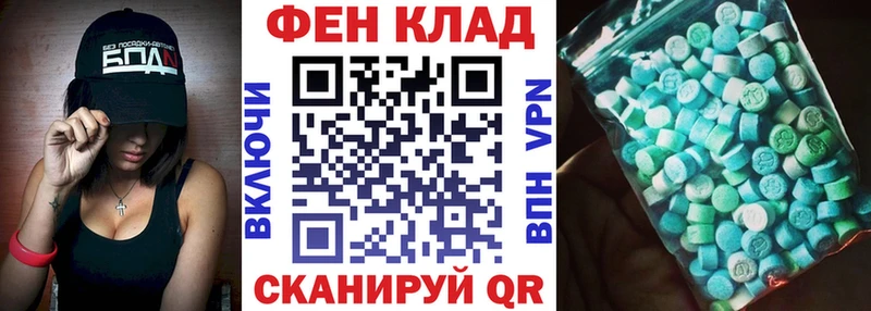 АМФ Premium Полесск
