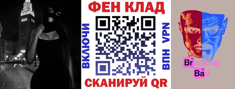 АМФ 97% Полесск
