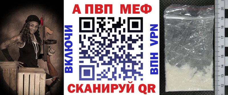 Alpha-PVP Crystall площадка какой сайт Полесск