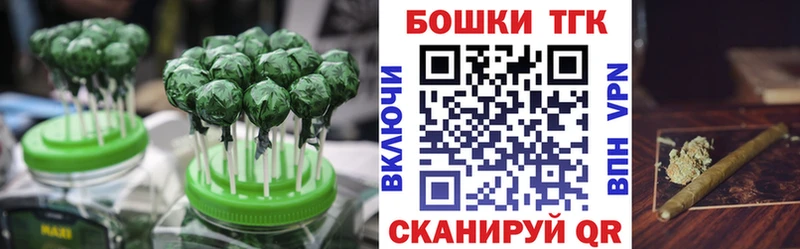 Печенье с ТГК конопля  Полесск 