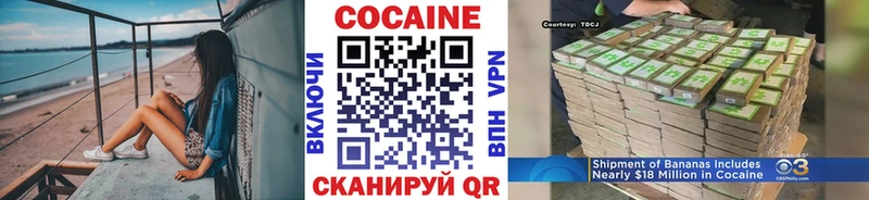 COCAIN Колумбийский  где найти наркотики  Полесск 