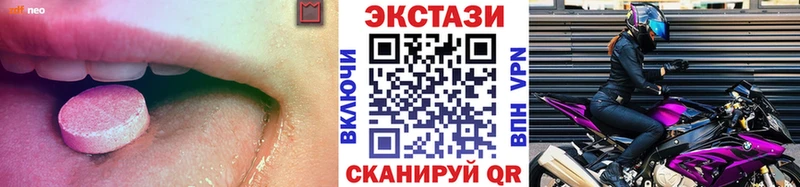 ЭКСТАЗИ TESLA магазин наркотиков Полесск