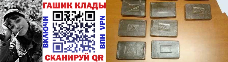 ГАШИШ Premium  как найти наркотики  Полесск 