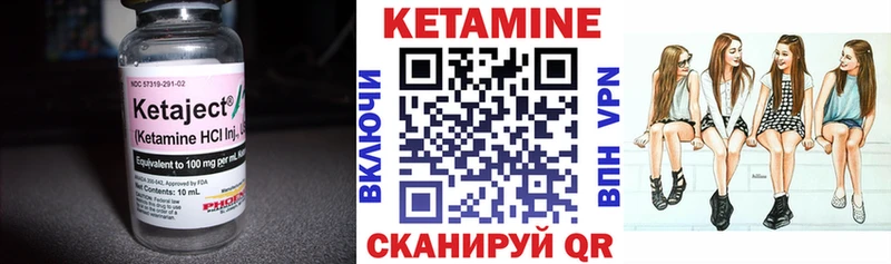 hydra маркетплейс Полесск Кетамин ketamine