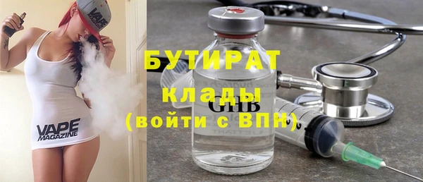бутик Ельня