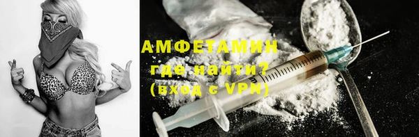 бутик Елизово
