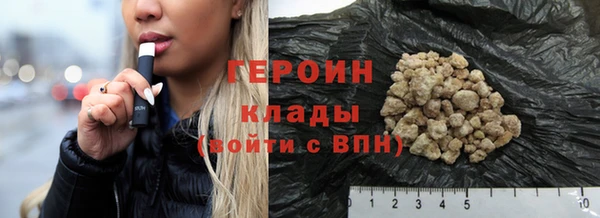 героин Шали