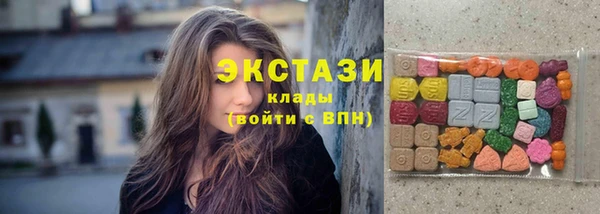 бутик Елизово