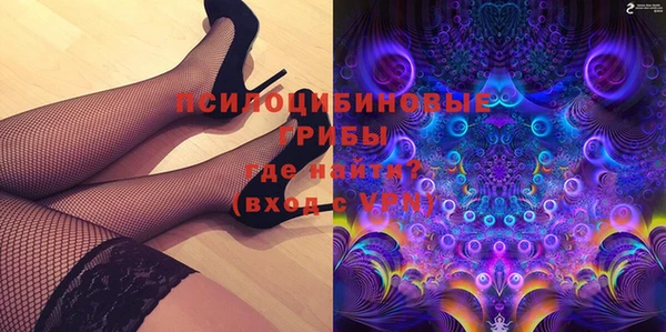 бутик Елизово