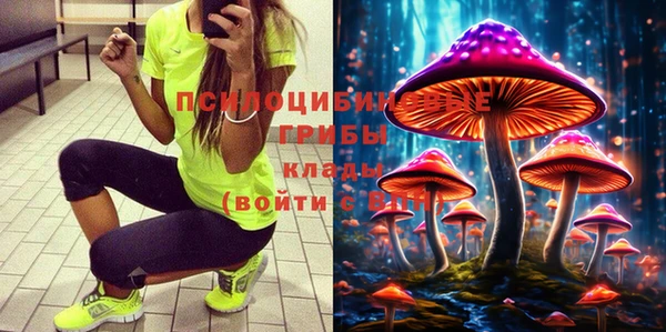 бутик Ельня