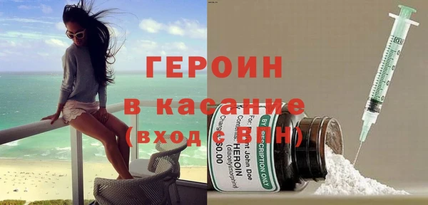 бутик Елизово