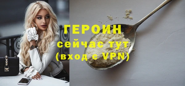 бутик Елизово