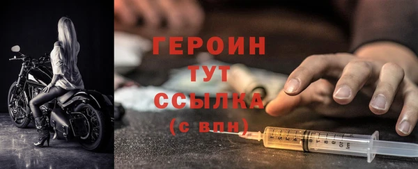 бутик Ельня