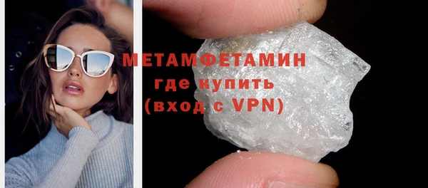бутик Ельня