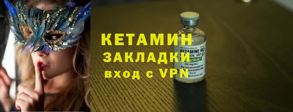 бутик Елизово