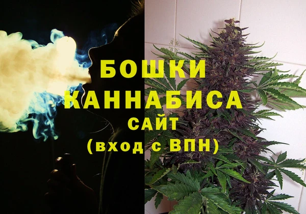 бутик Елизово