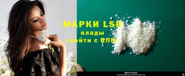 бутик Ельня