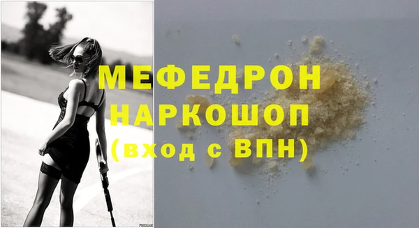 бутик Елизово