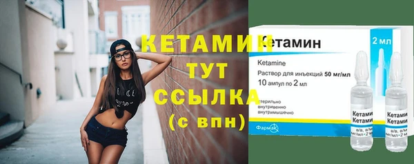 бутик Ельня