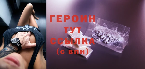 бутик Елизово