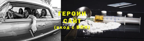 героин Шали