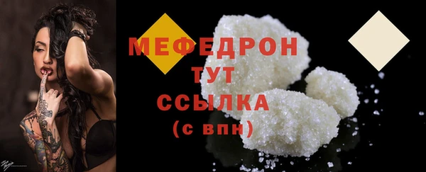 мет Елабуга