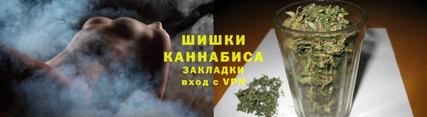 бутик Елизово