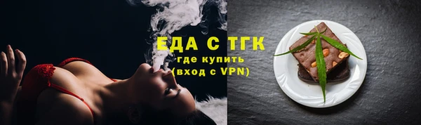 бутик Ельня
