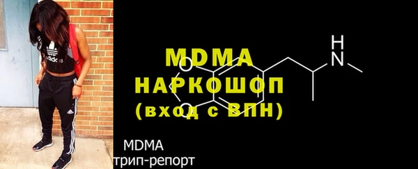 мет Елабуга