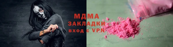 бутик Ельня