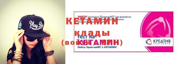 мет Елабуга