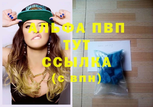 бутик Ельня