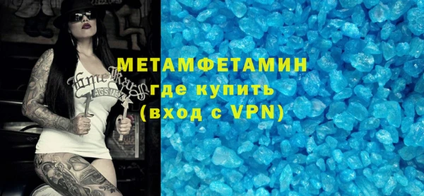 бутик Ельня