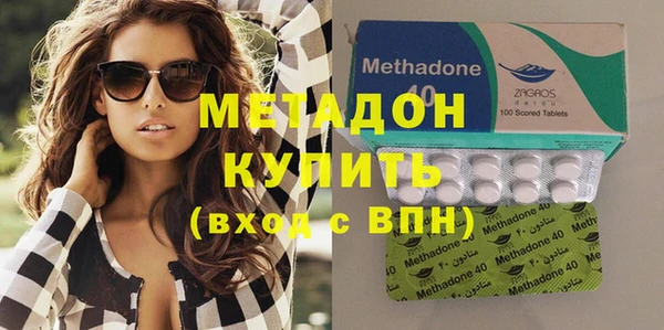 бутик Елизово