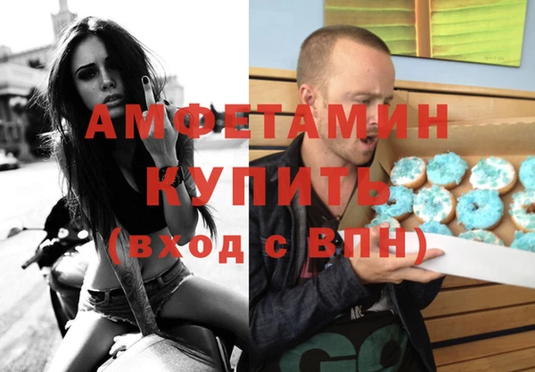 мет Елабуга