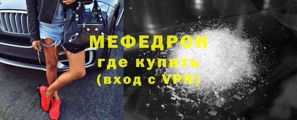 мет Елабуга