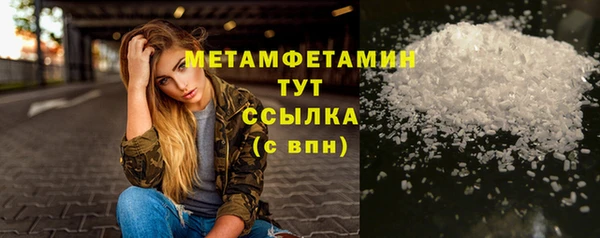 бутик Елизово