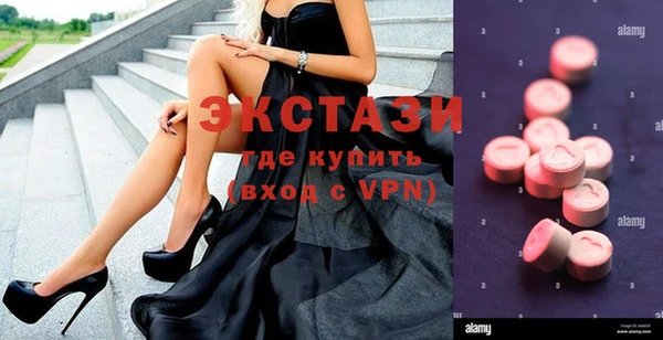 бутик Ельня