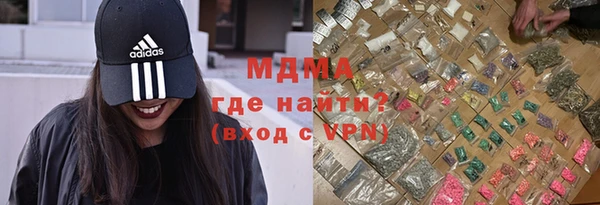 бутик Ельня