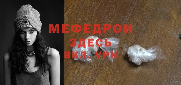 бутик Ельня