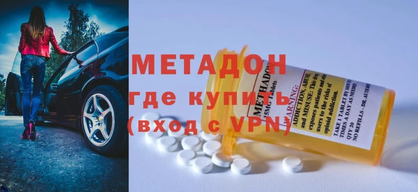 бутик Ельня