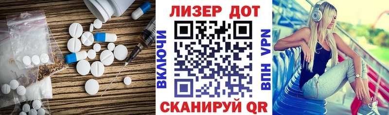 LSD-25 экстази кислота  как найти наркотики  Полесск 