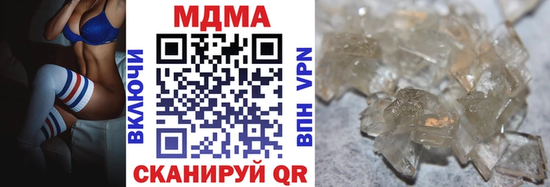 МДМА crystal  продажа наркотиков  Полесск 