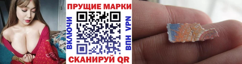 площадка клад  Полесск  Наркотические марки 1500мкг 