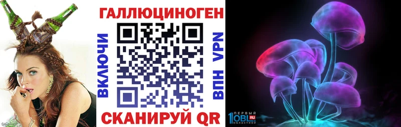 Псилоцибиновые грибы мицелий  Полесск 